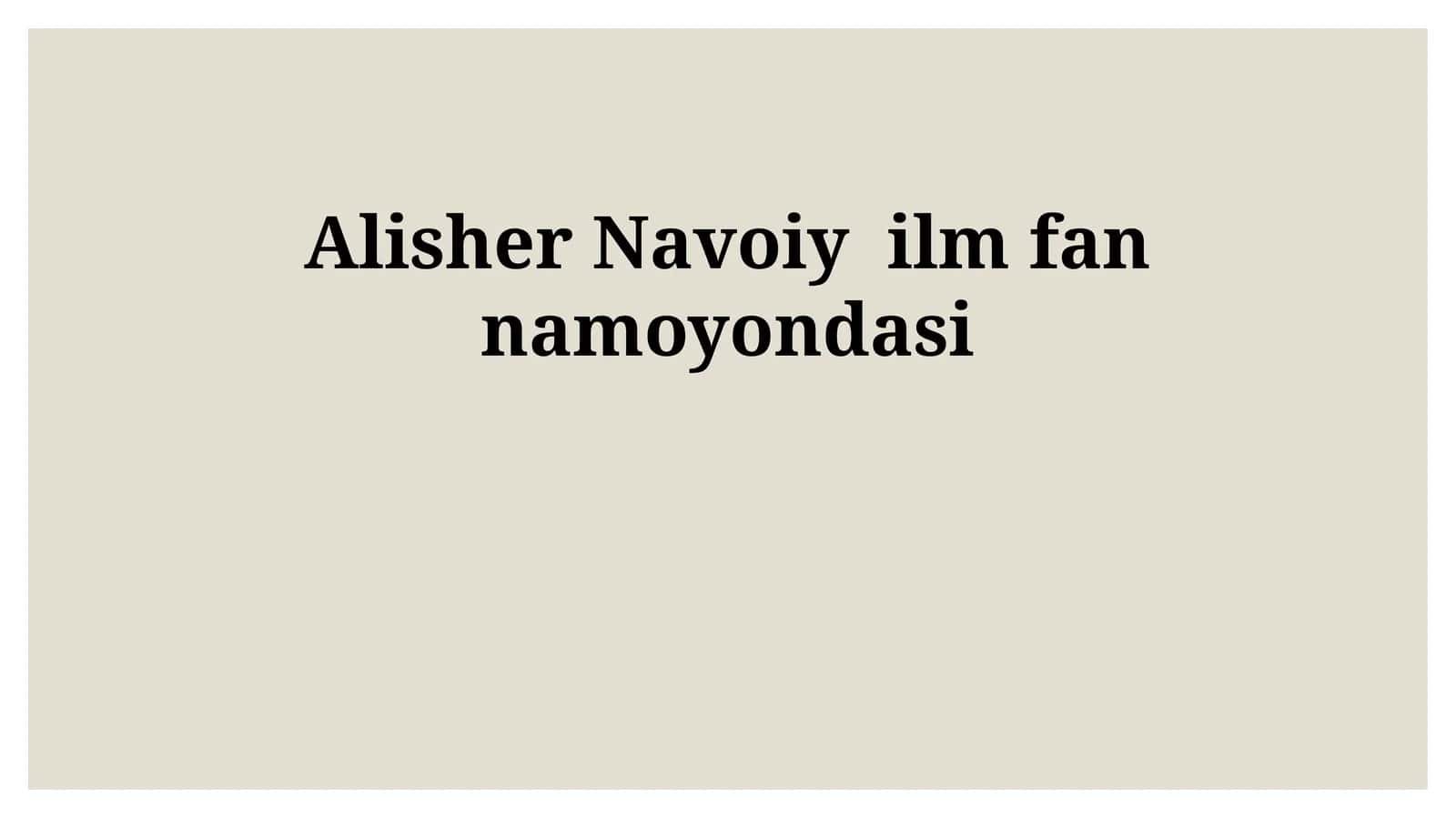 Alisher Navoiy – ilm-fan namoyandasi