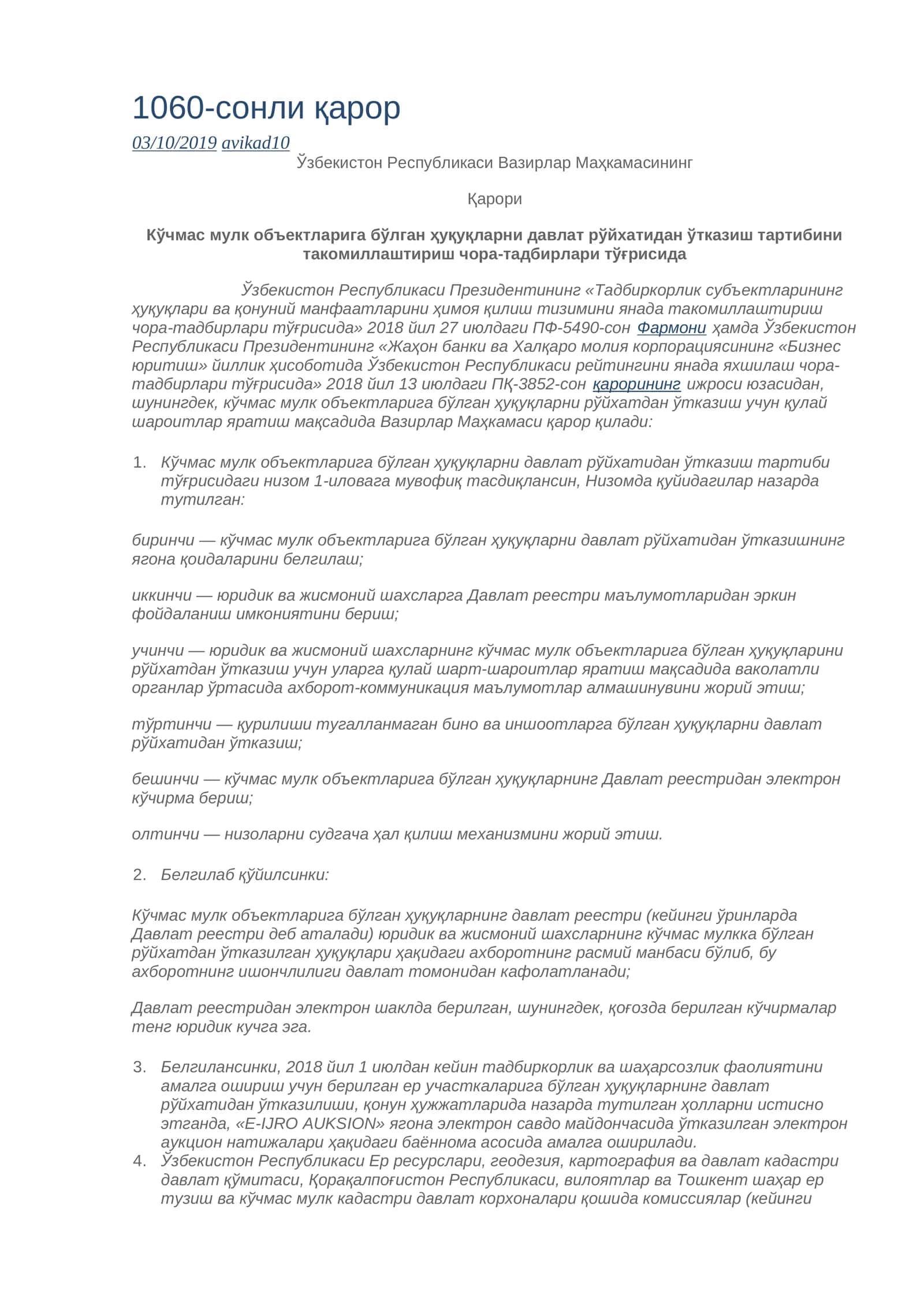 Ўзбекистон Республикаси Президентининг Қарори