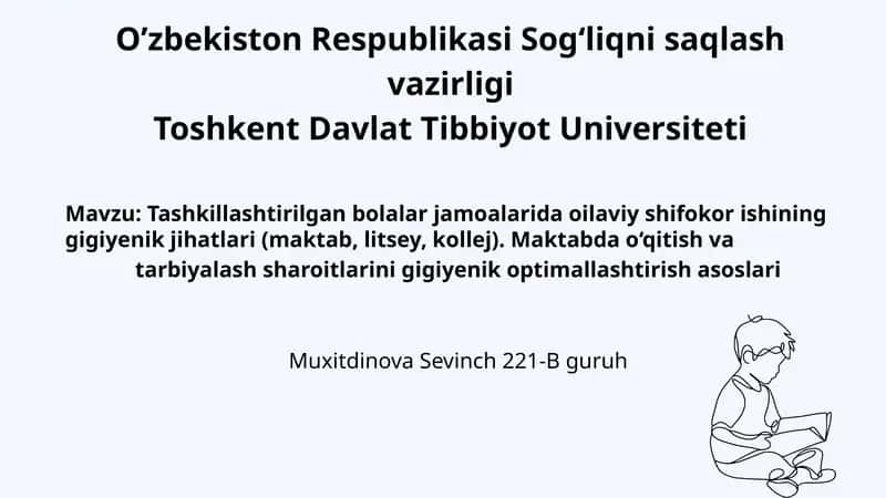 Tashkillashtirilgan bolalar jamoalarida oilaviy shifokor ishining gigiyenik jihatlari