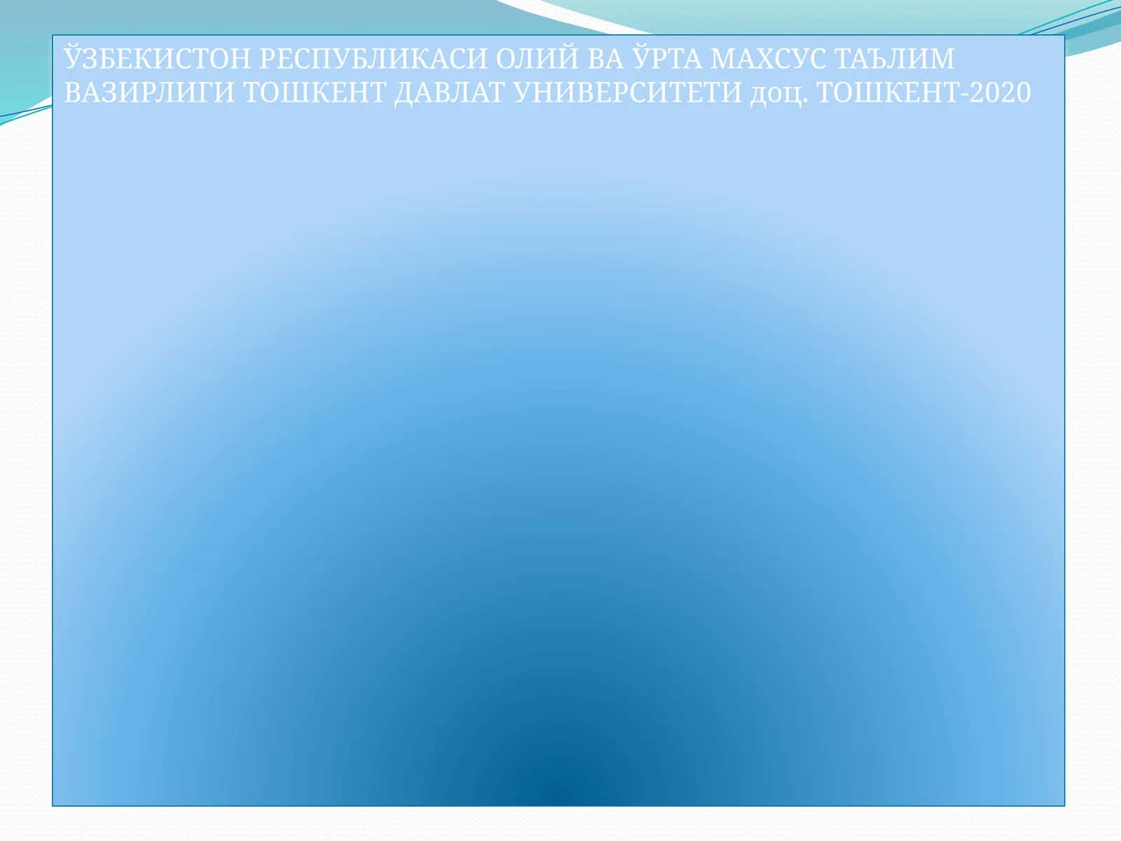Минтақа иқтисодиётини ихтисослашуви ва уни комплекс ривожлантириш