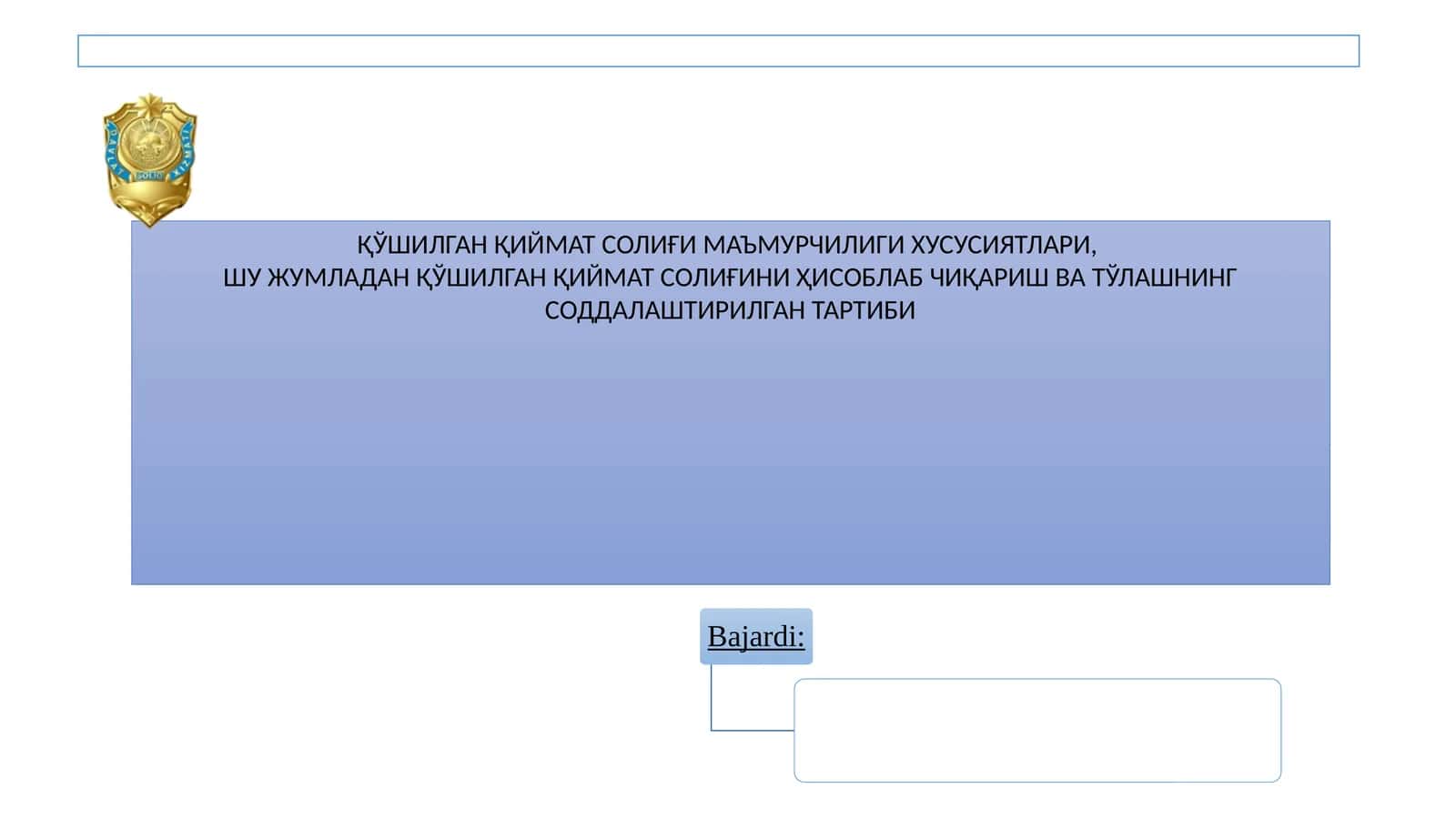 ҚЎШИЛГАН ҚИЙМАТ СОЛИҒИ МАЪМУРЧИЛИГИ ХУСУСИЯТЛАРИ