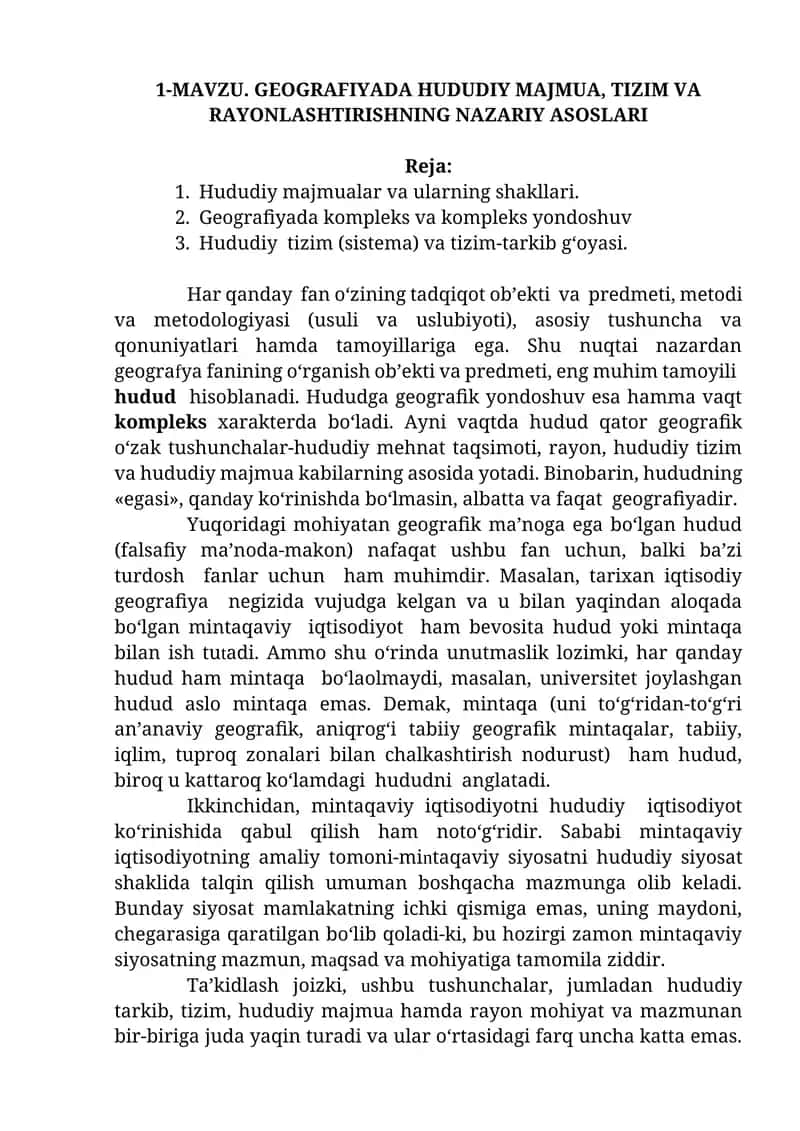 GEOGRAFIYADA HUDUDIY MAJMUA, TIZIM VA RAYONLASHTIRISHNING NAZARIY ASOSLARI