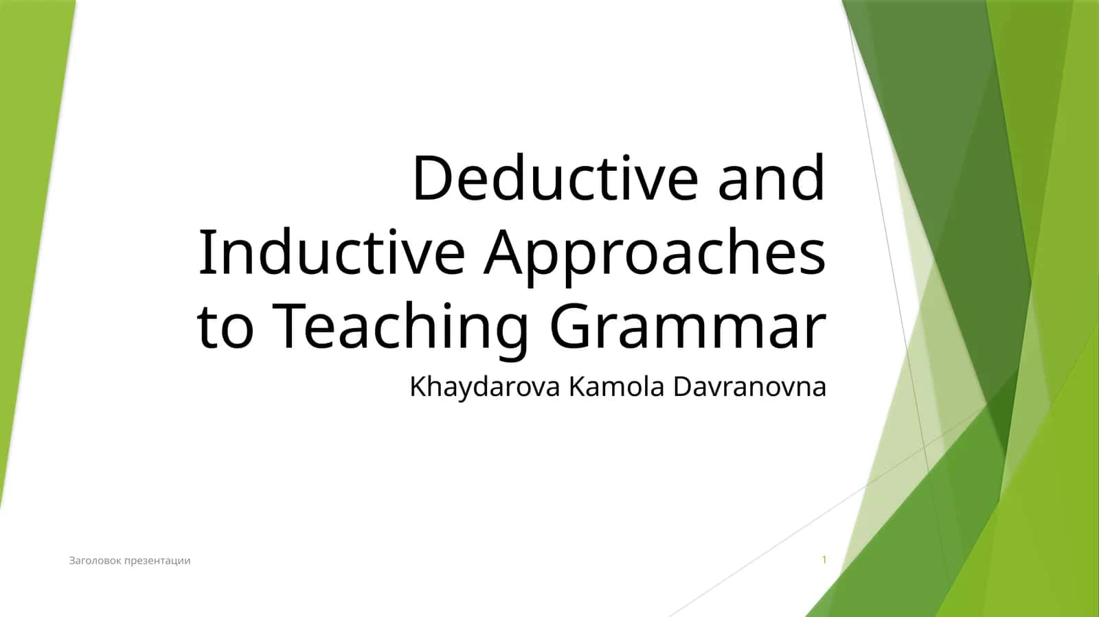 Deductive and Inductive Approaches to Teaching Grammar