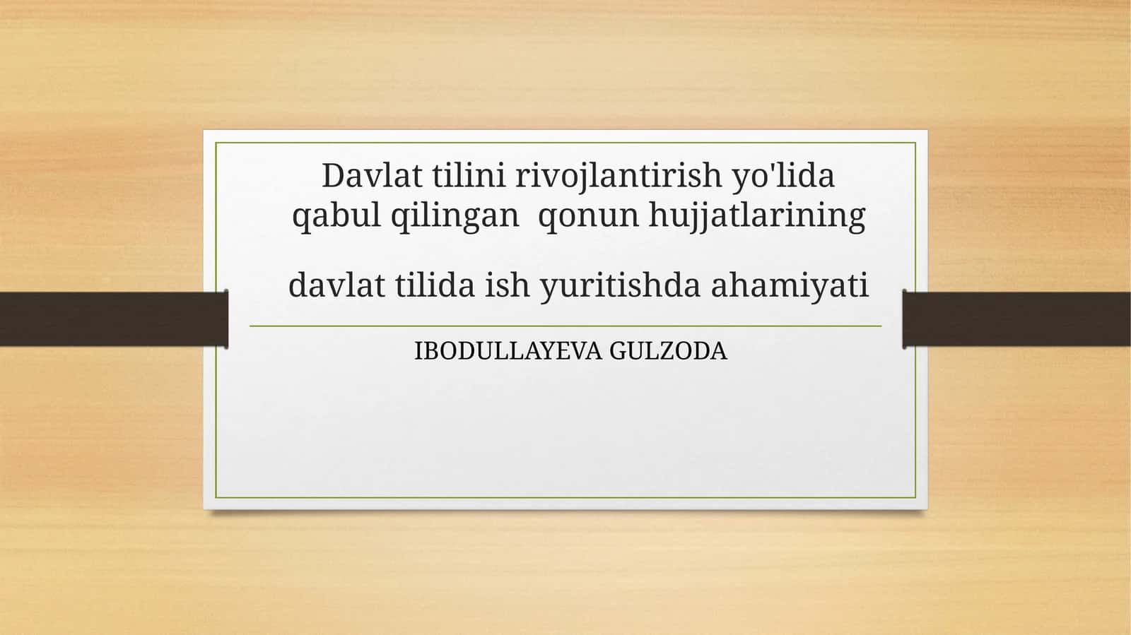 Davlat tilini rivojlantirish yo'lida qabul qilingan qonun hujjatlarining davlat tilida ish yuritishda ahamiyati