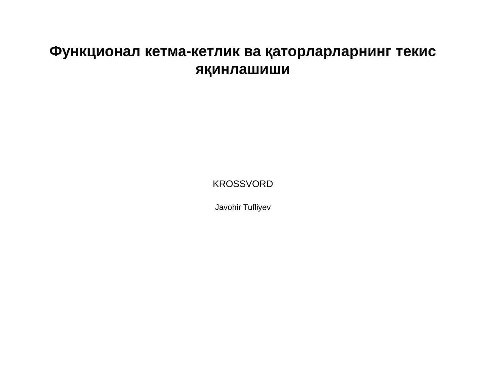 Функционал кетма-кетлик ва қаторларларнинг текис яқинлашиши