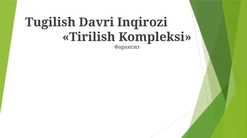 Tugilish Davri Inqirozi