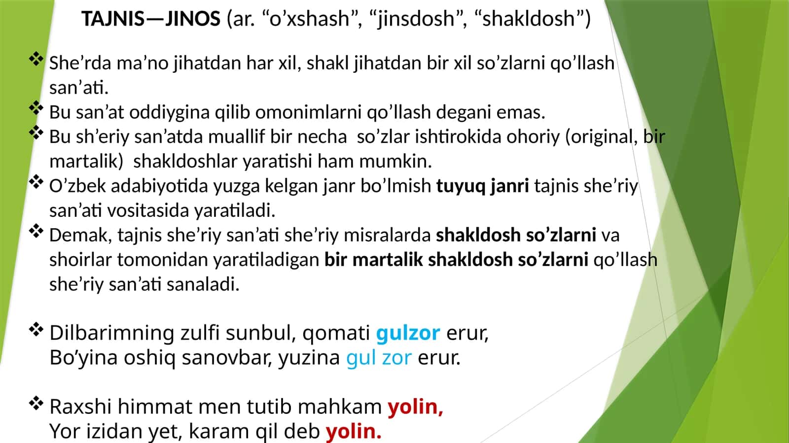 TAJNIS—JINOS