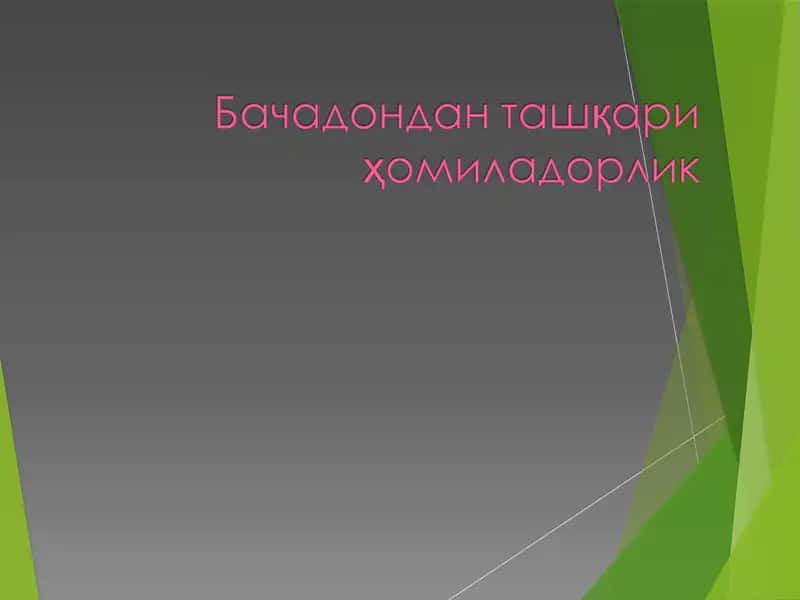Бачадондан ташқари ҳомиладорлик