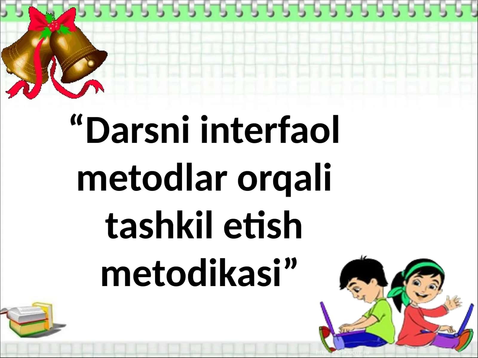 Darsni interfaol metodlar orqali tashkil etish metodikasi