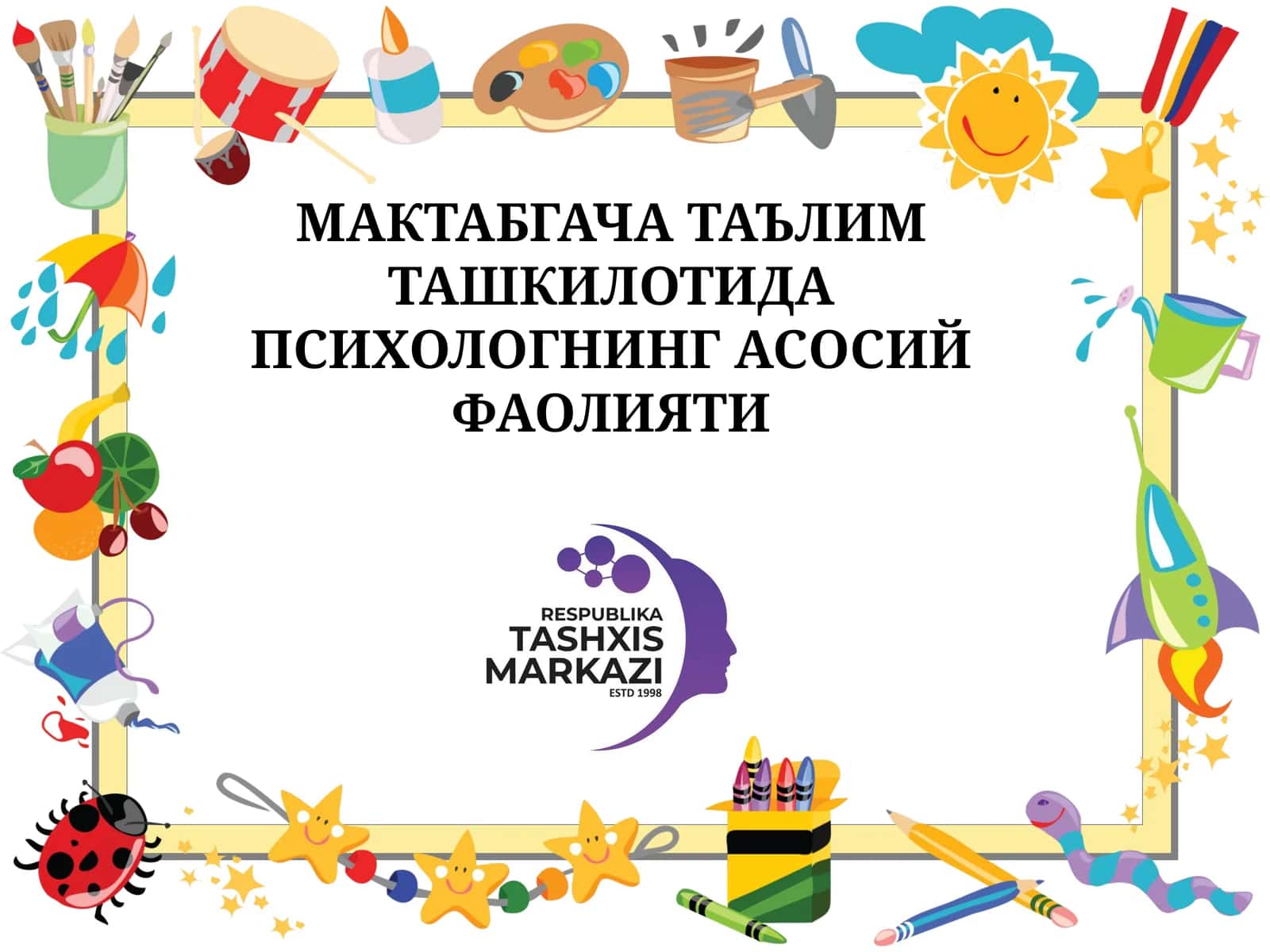 Мактабгача таълим ташкилотида психологнинг асосий фаолияти