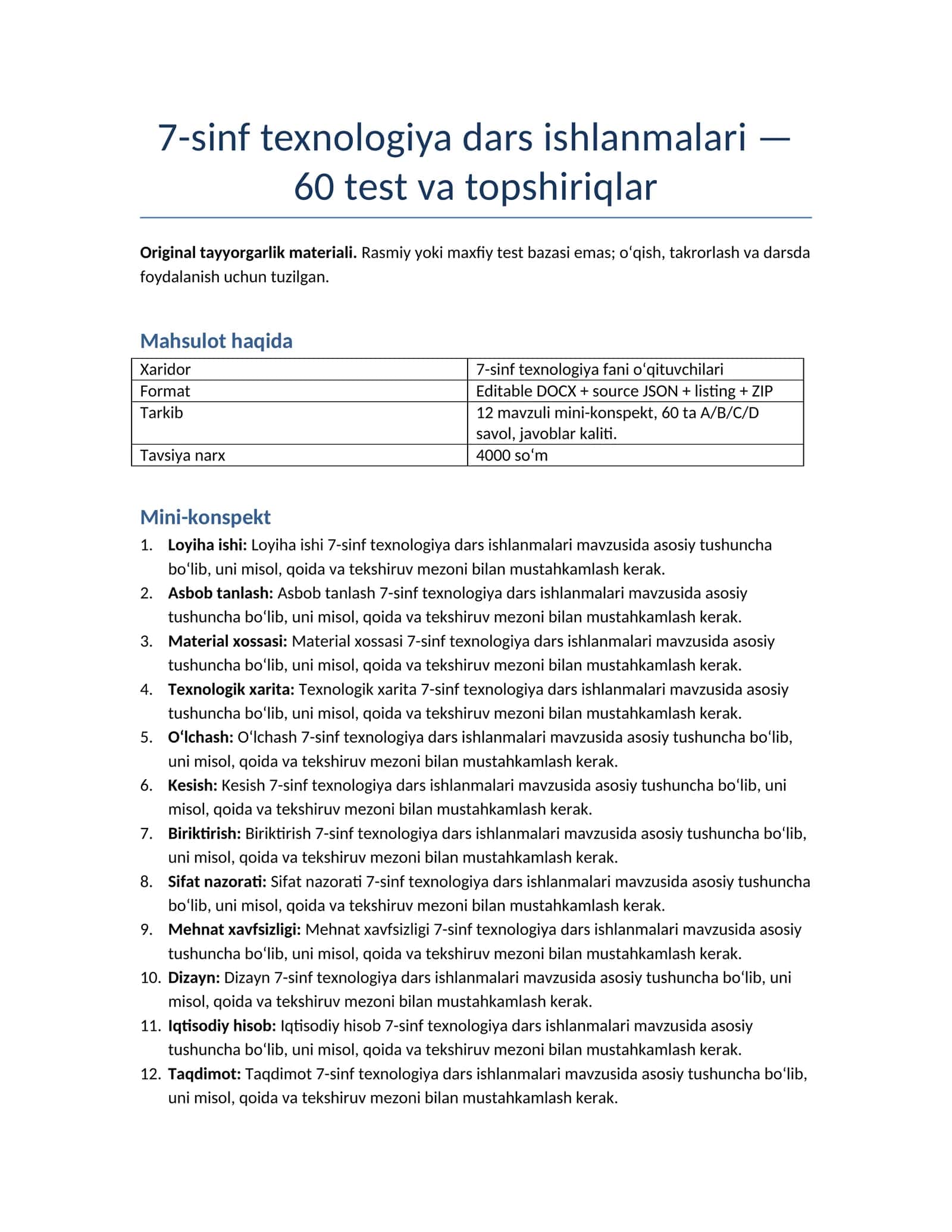 7-sinf texnologiya dars ishlanmalari — 60 test va topshiriqlar