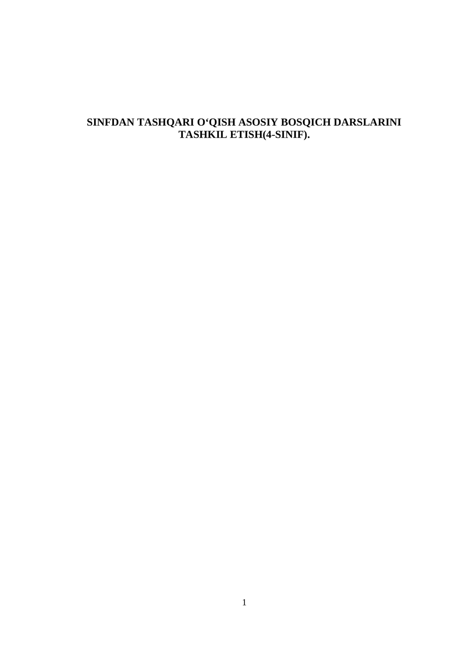 SINFDAN TASHQARI OʻQISH ASOSIY BOSQICH DARSLARINI TASHKIL ETISH(4-SINIF)