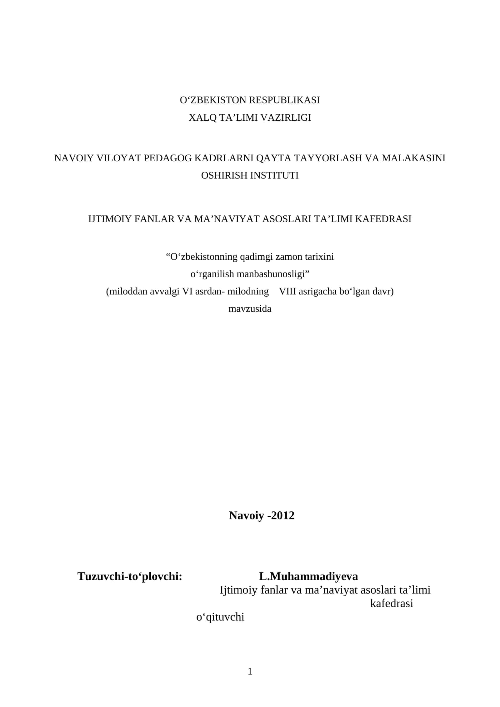 O'zbеkistonning qadimgi zamon tarixini o'rganilish manbashunosligi