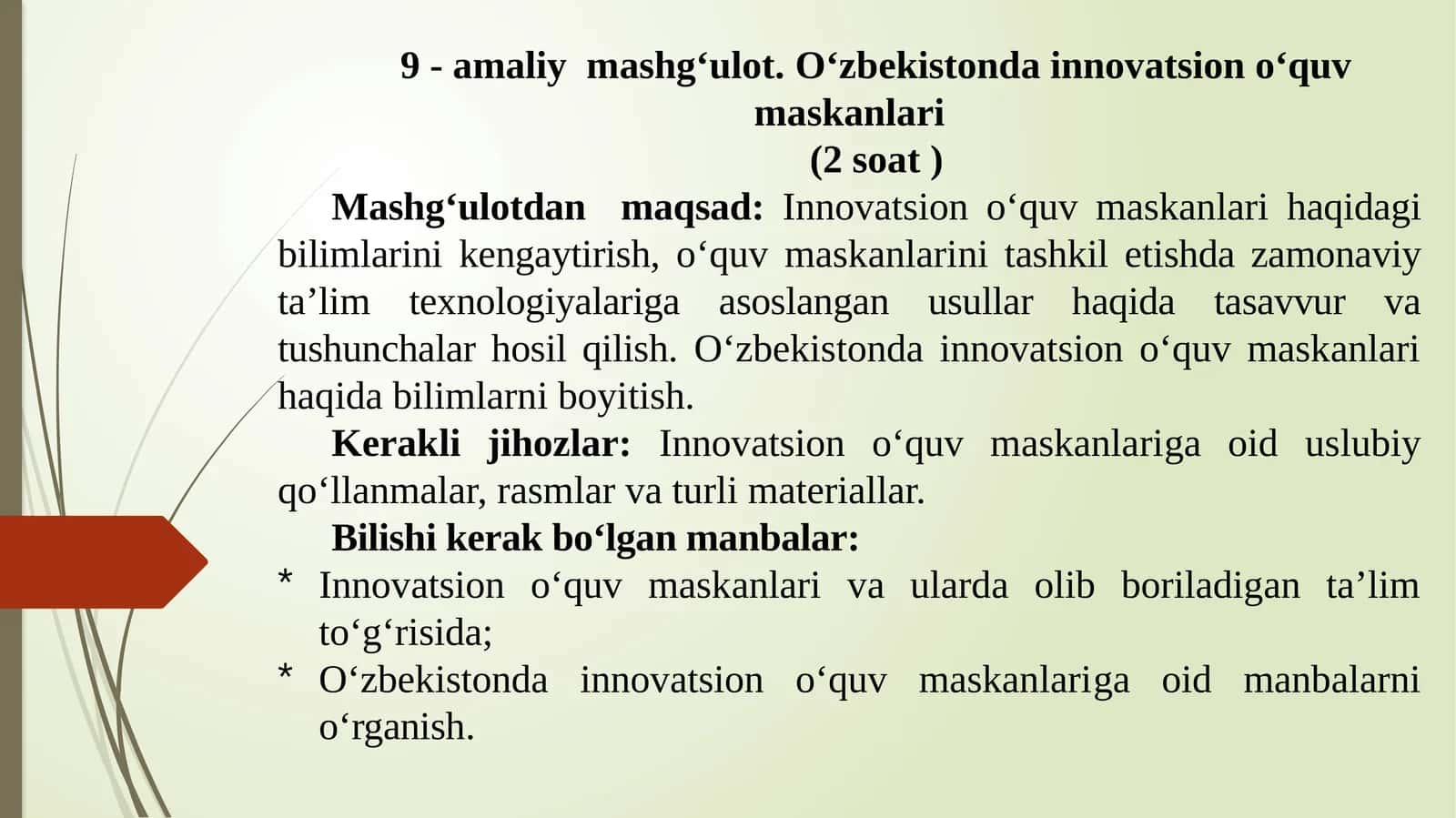 Innovatsion o‘quv maskanlari