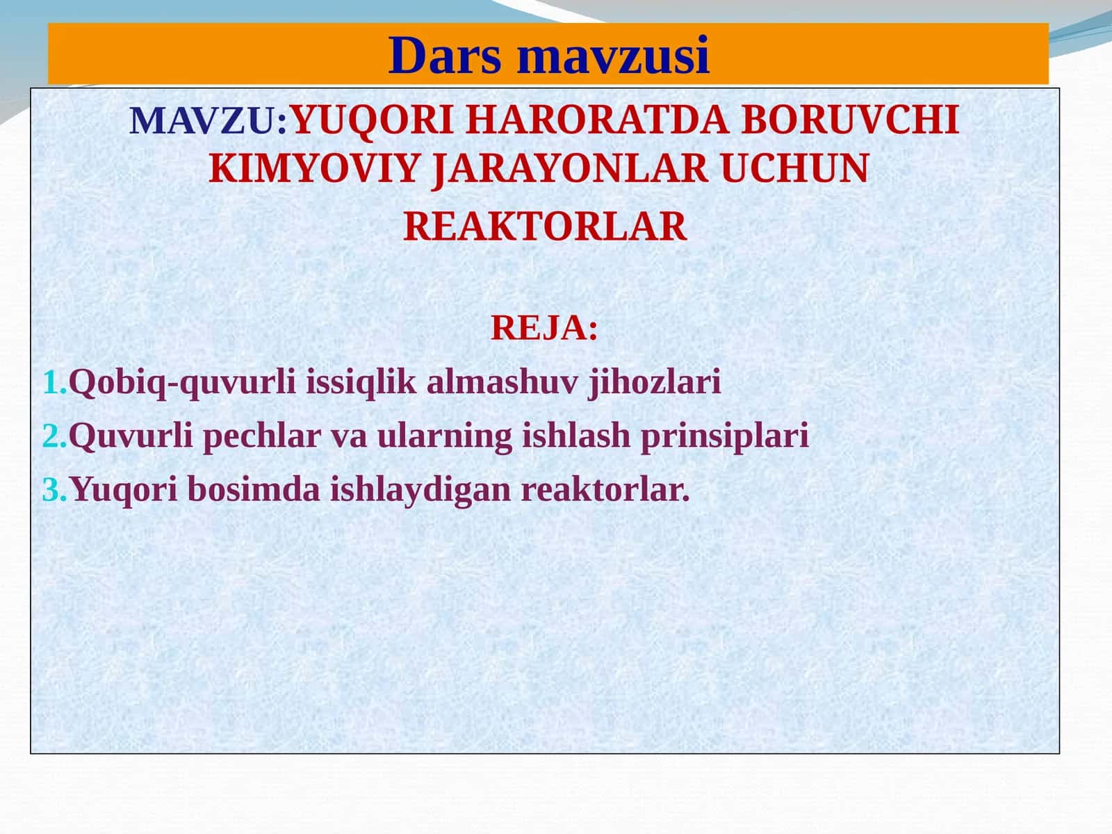 YUQORI HARORATDA BORUVCHI KIMYOVIY JARAYONLAR UCHUN REAKTORLAR