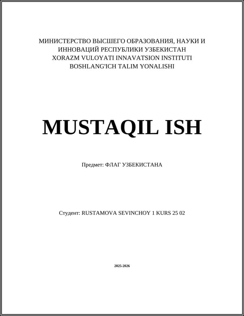 ФЛАГ УЗБЕКИСТАНА