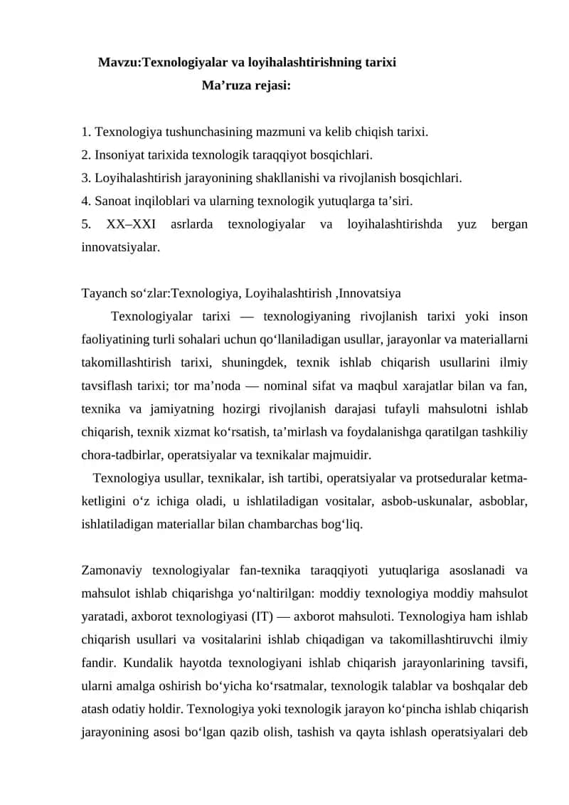 Texnologiyalar va loyihalashtirishning tarixi