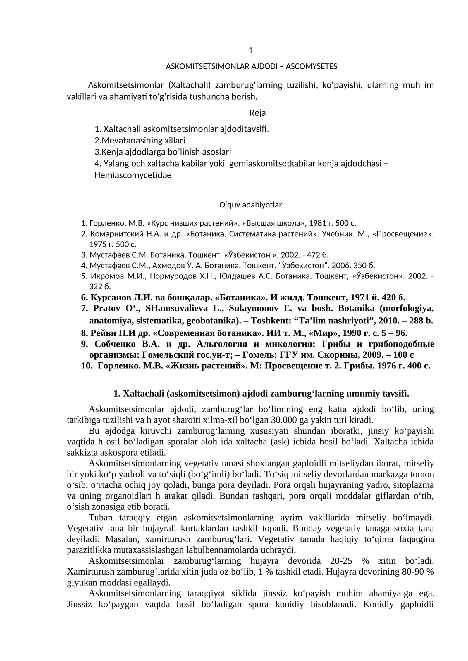 Askomitsetsimonlar Ajdodi - Ascomycetes