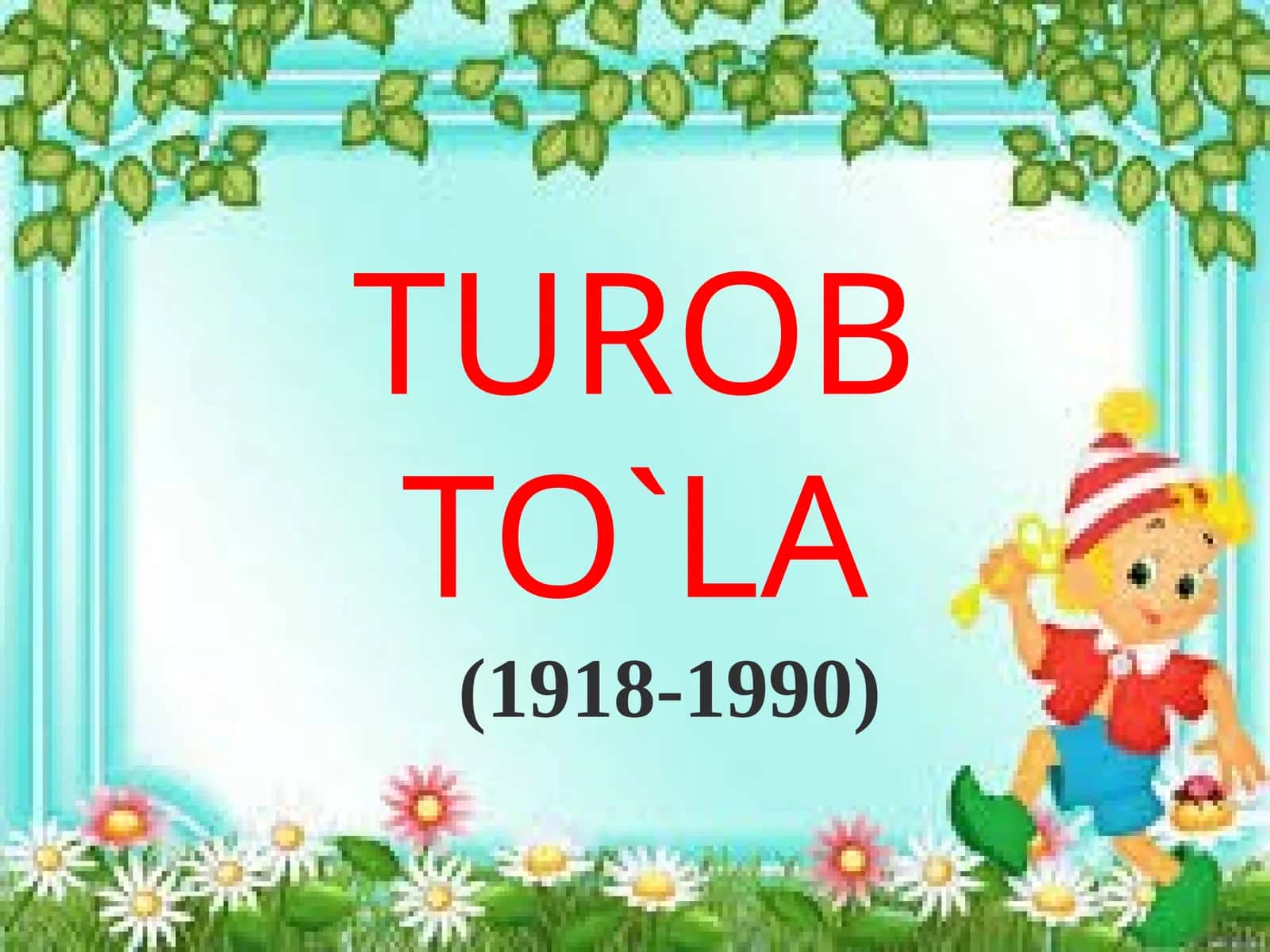 6-sinf Adabiyot fanidan Turob To'la hayoti va ijodi dars taqdimot