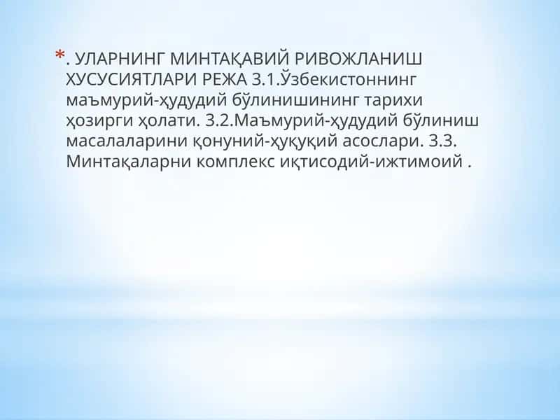 УЛАРНИНГ МИНТАҚАВИЙ РИВОЖЛАНИШ ХУСУСИЯТЛАРИ РЕЖА