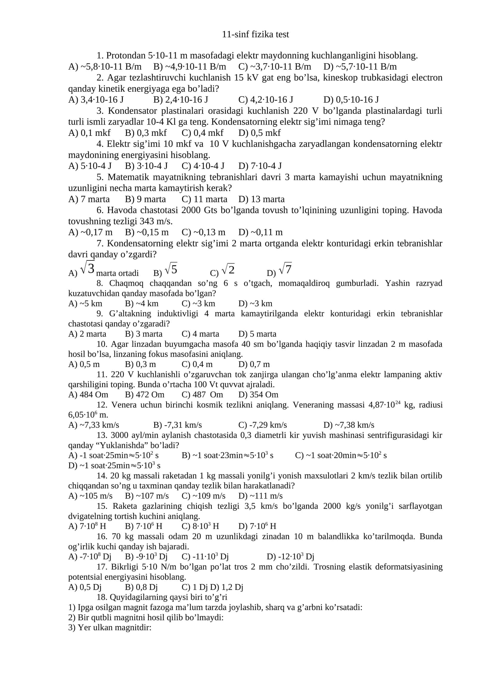 11-sinf fizika test