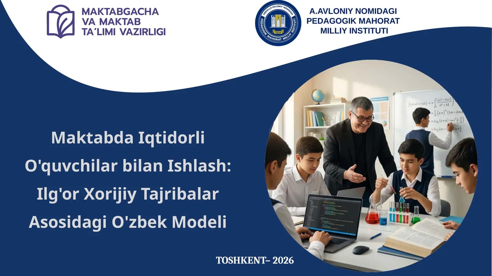 Maktabda Iqtidorli O'quvchilar bilan Ishlash: Ilg'or Xorijiy Tajribalar Asosidagi O'zbek Modeli