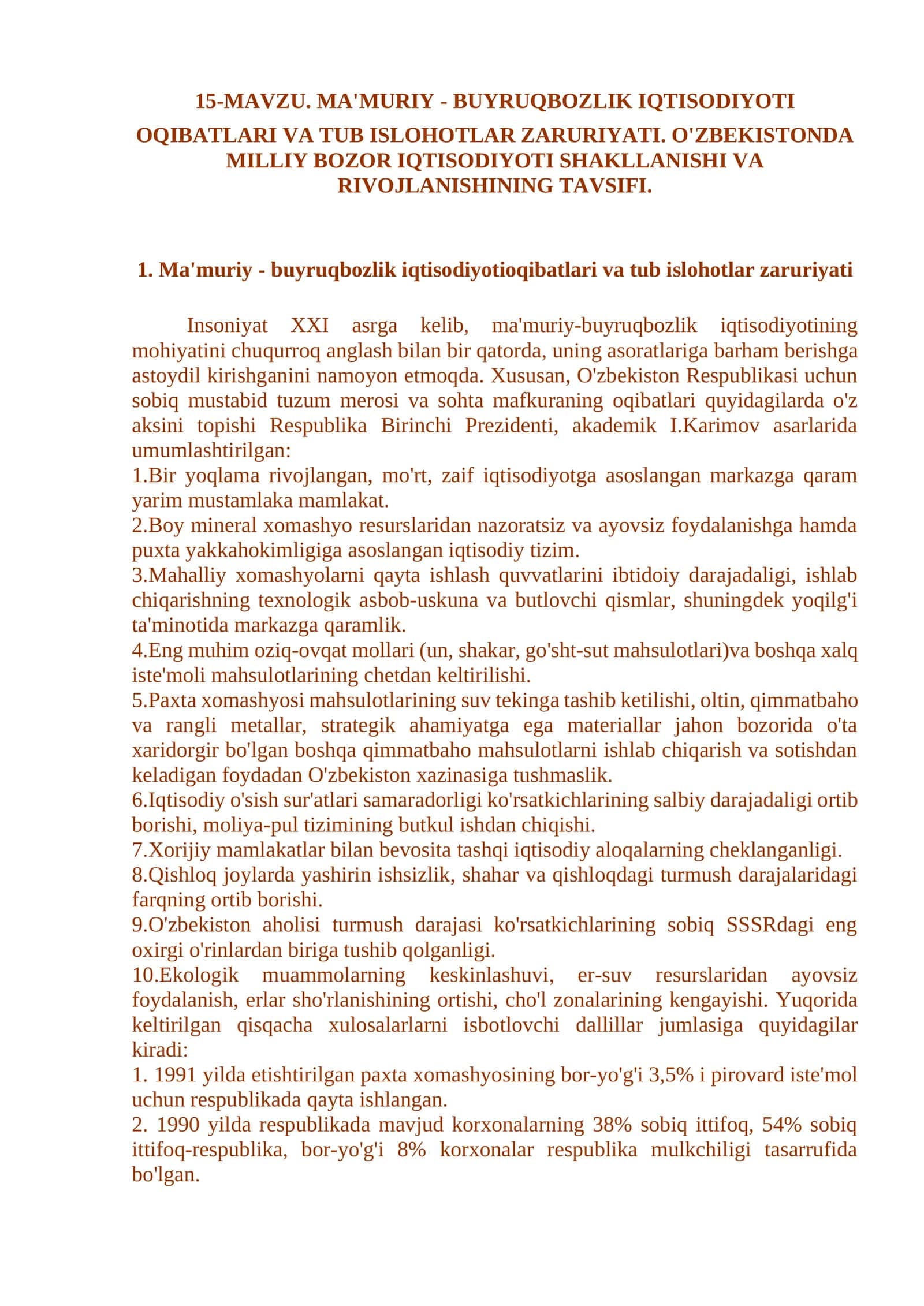 MA'MURIY - BUYRUQBOZLIK IQTISODIYOTI