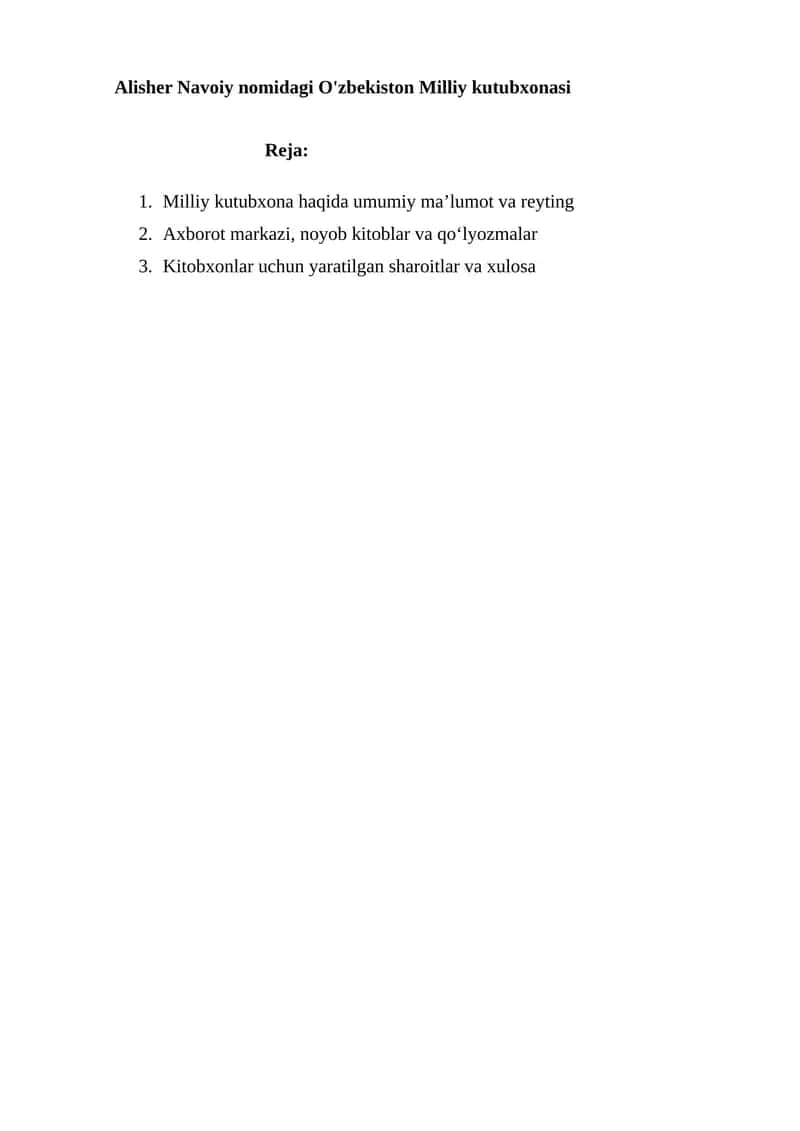 Alisher Navoiy nomidagi O'zbekiston Milliy kutubxonasi