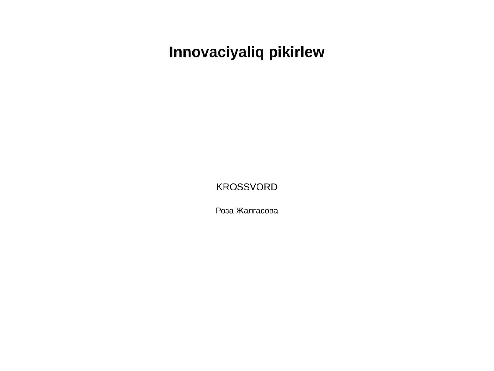 Innovaciyaliq pikirlew