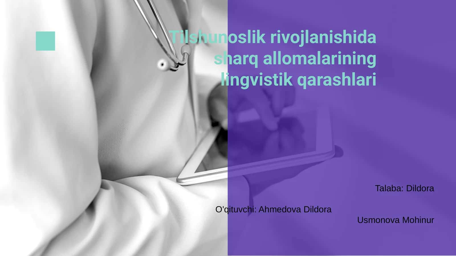 Tilshunoslik rivojlanishida sharq allomalarining lingvistik qarashlari
