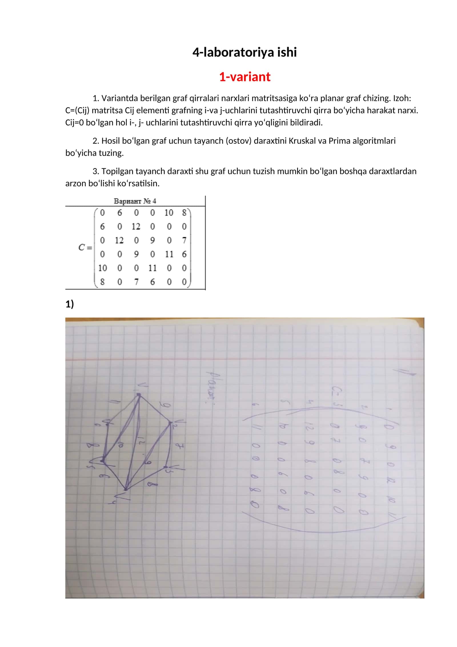 Simulating planar graphs based on matrix comparison.