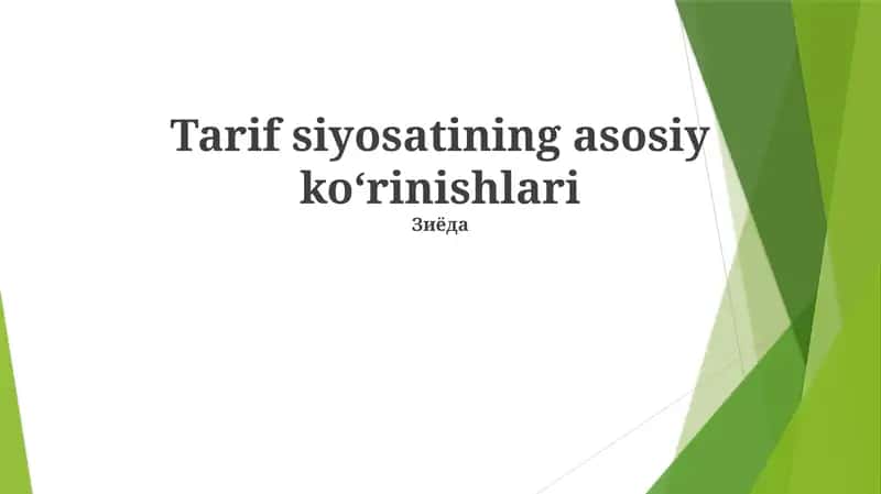 Tarif siyosati