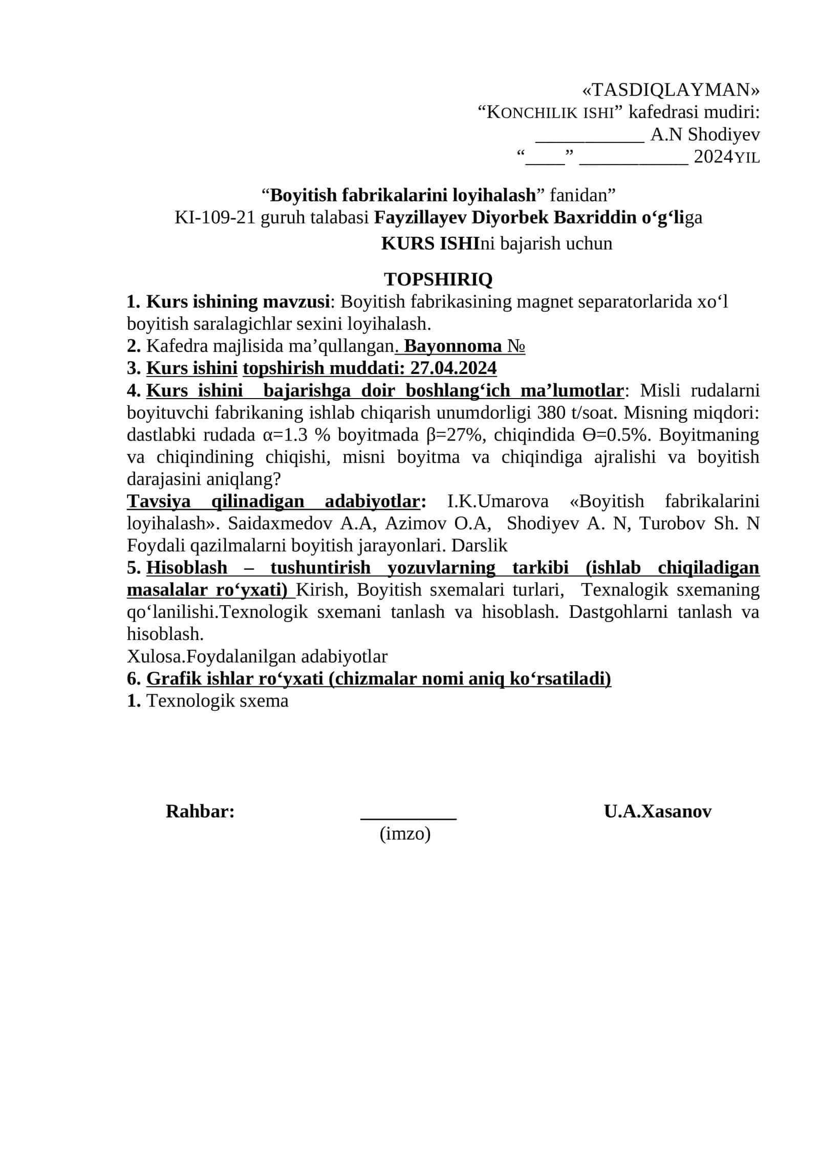 Boyitish fabrikalarini loyihalash
