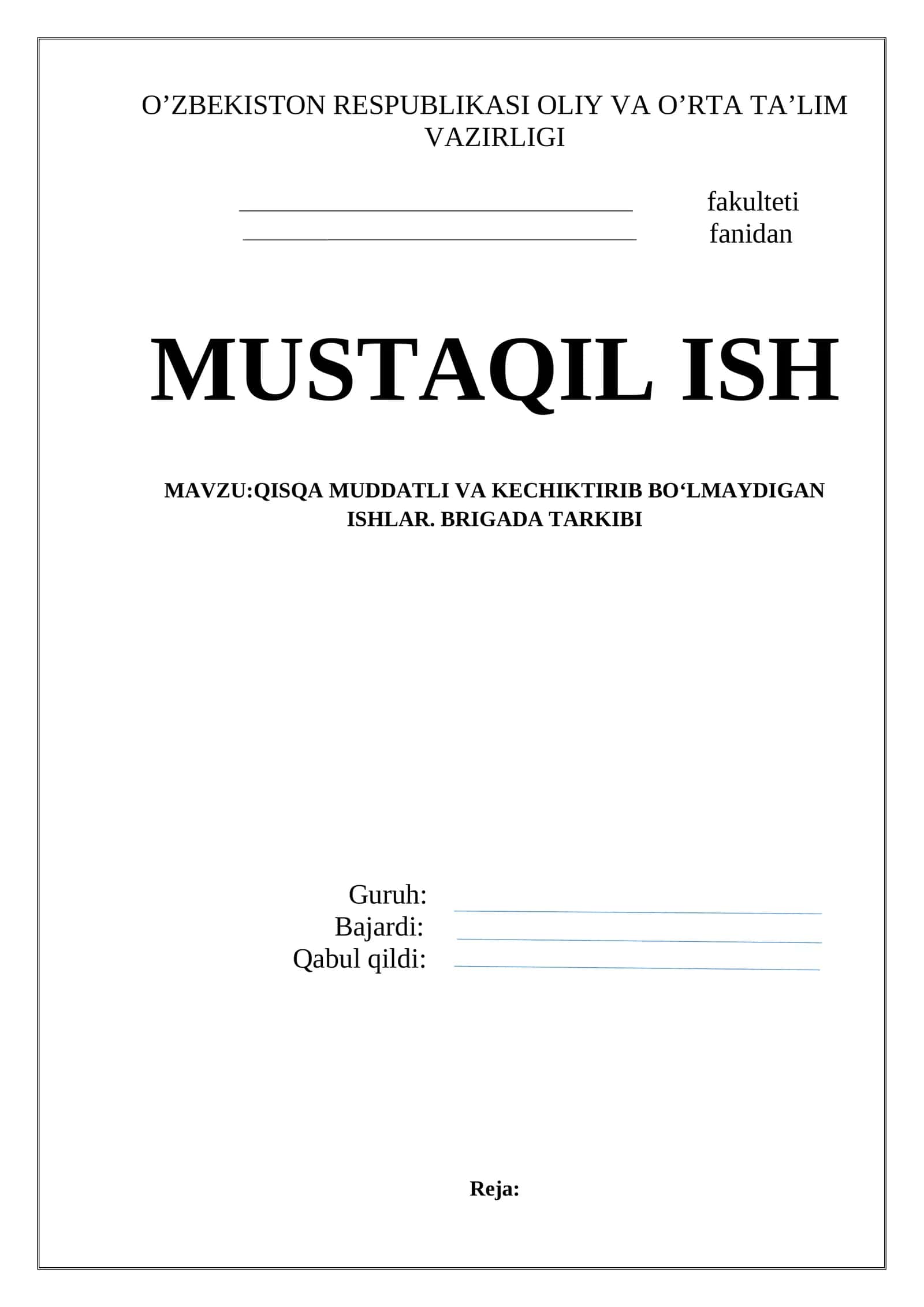 Qisqa muddatli va kechiktirib bo‘lmaydigan ishlar,BRIGADA TARKIBI