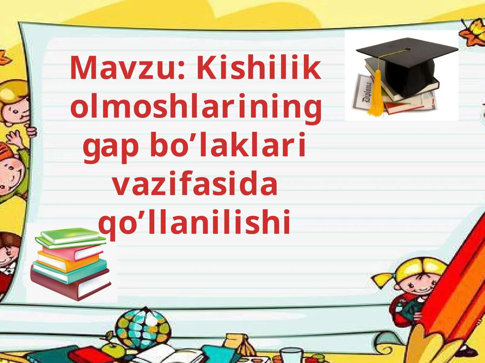 4-sinf Ona tili dars ishlanma. Kishilik olmoshlarining gap bo'laklari vazifasida qo'llanilishi
