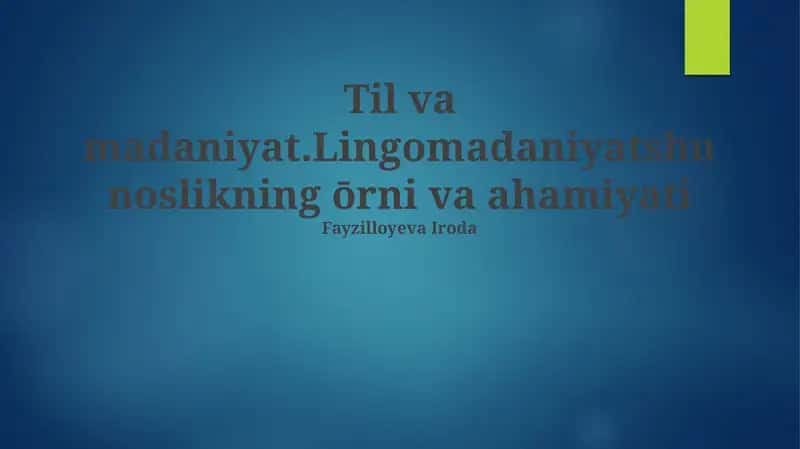 Til va madaniyat.Lingomadaniyatshunoslikning ōrni va ahamiyati