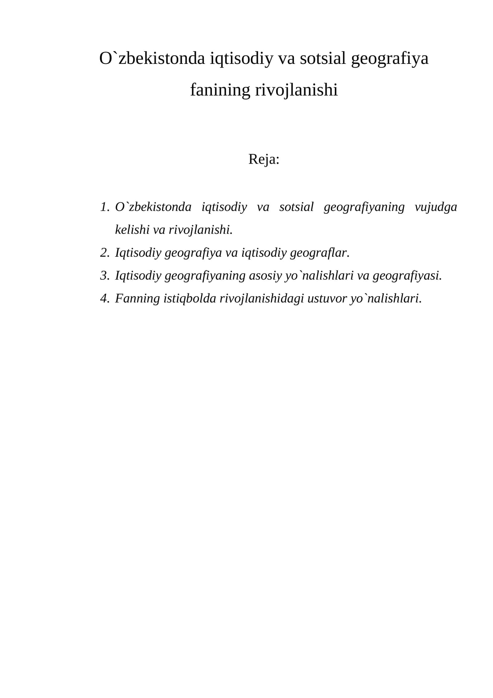 O`zbekistonda iqtisodiy va sotsial geografiya fanining rivojlanishi