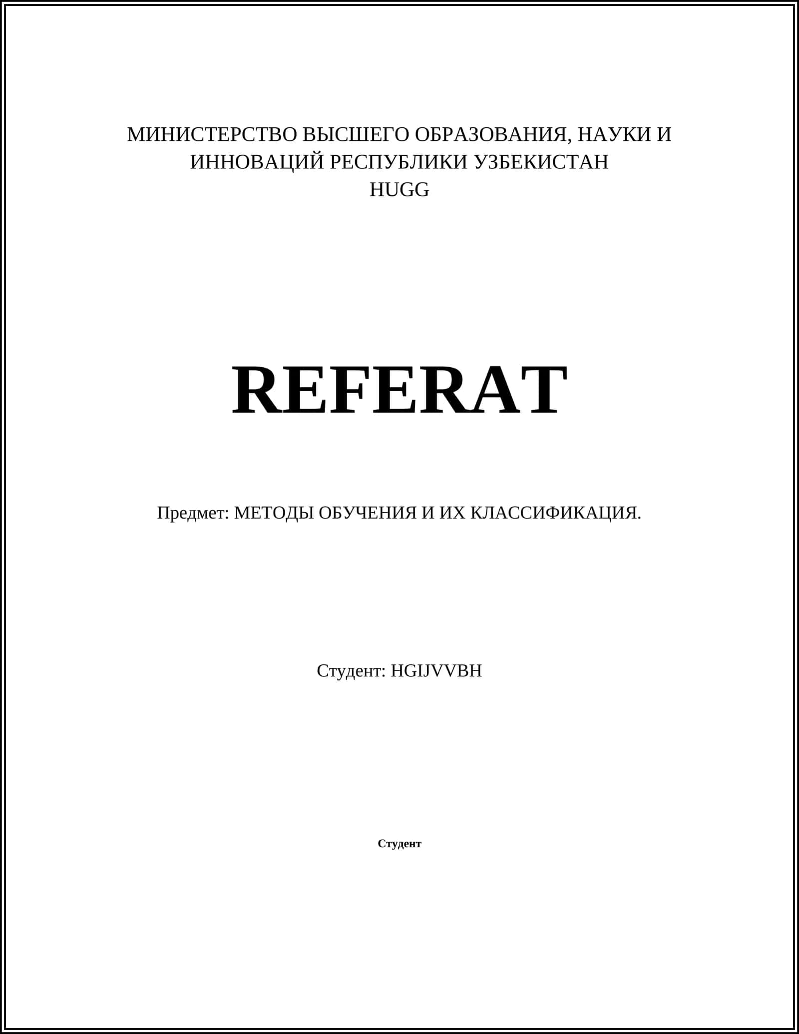 МЕТОДЫ ОБУЧЕНИЯ И ИХ КЛАССИФИКАЦИЯ