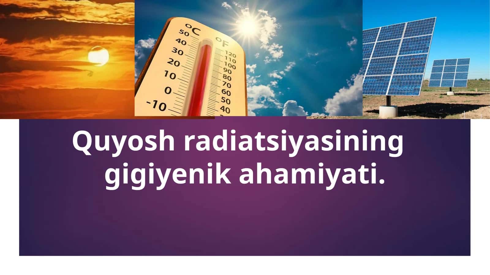 Quyosh radiatsiyasininggigiyenikahamiyati