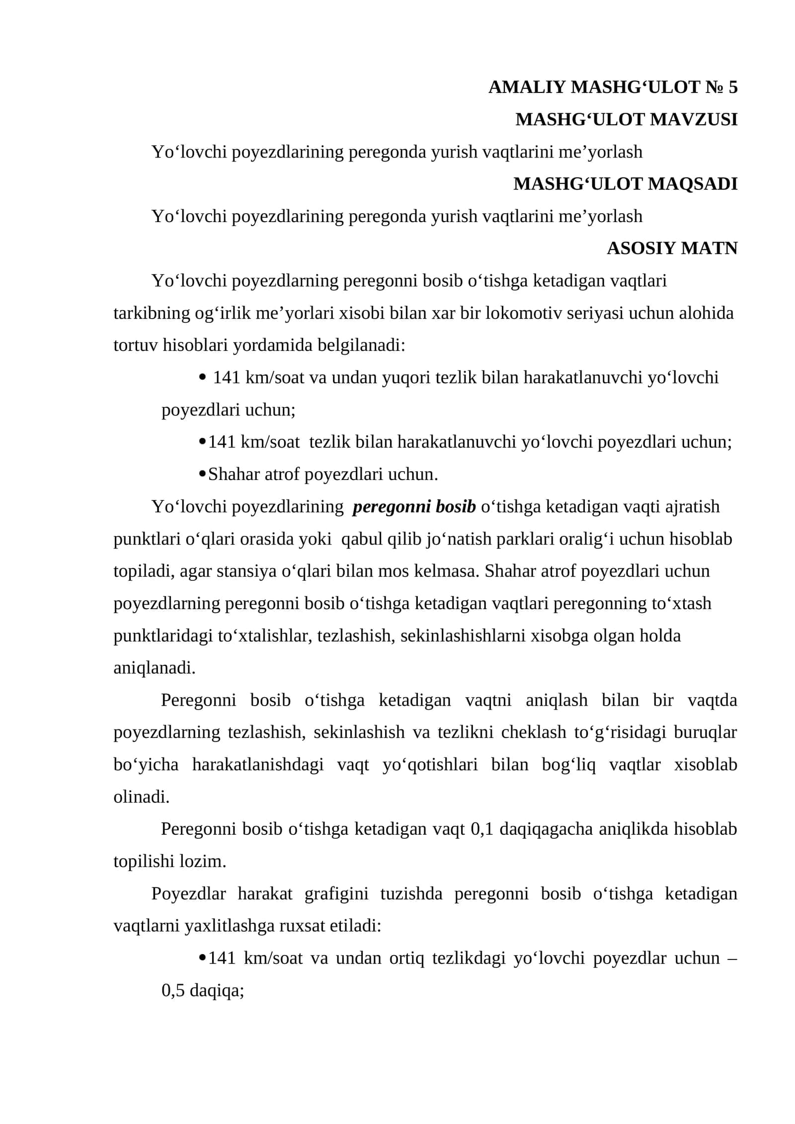 yoʻlovchi poyezdlar