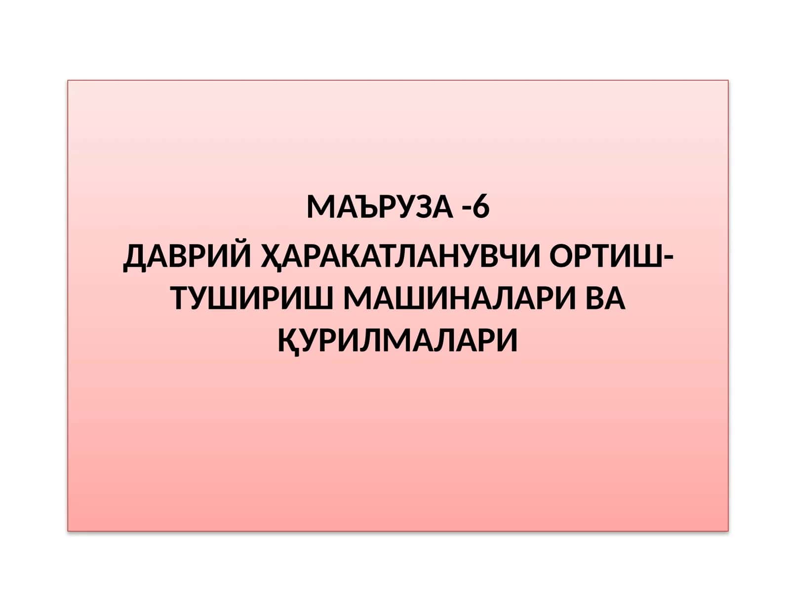 davriy harakatlanuvchi ortish tushurish mashinalari