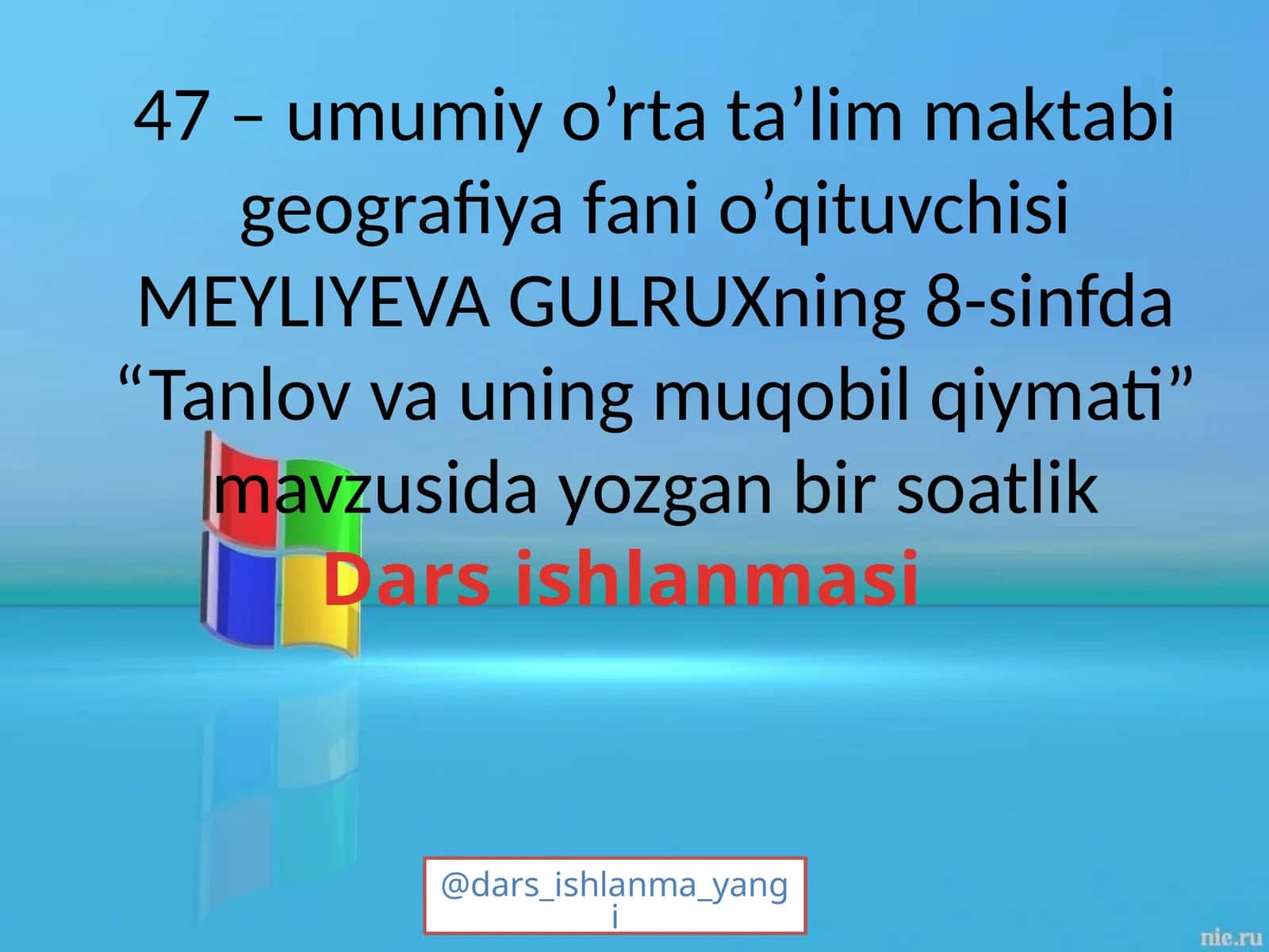 Tanlov va uning muqobil qiymati