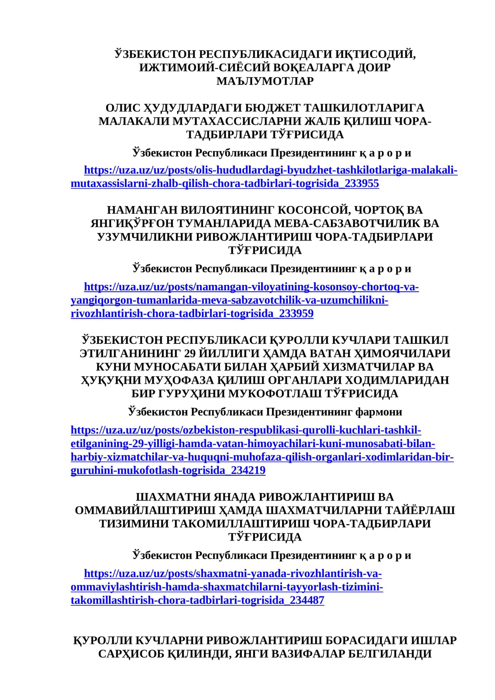 БЮДЖЕТ ТАШКИЛОТЛАРИГА МАЛАКАЛИ МУТАХАССИСЛАРНИ ЖАЛБ ҚИЛИШ ЧОРА-ТАДБИРЛАРИ