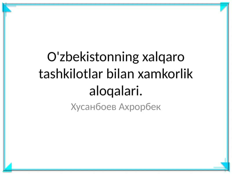 O'zbekistonning xalqaro tashkilotlar bilan xamkorlik aloqalari