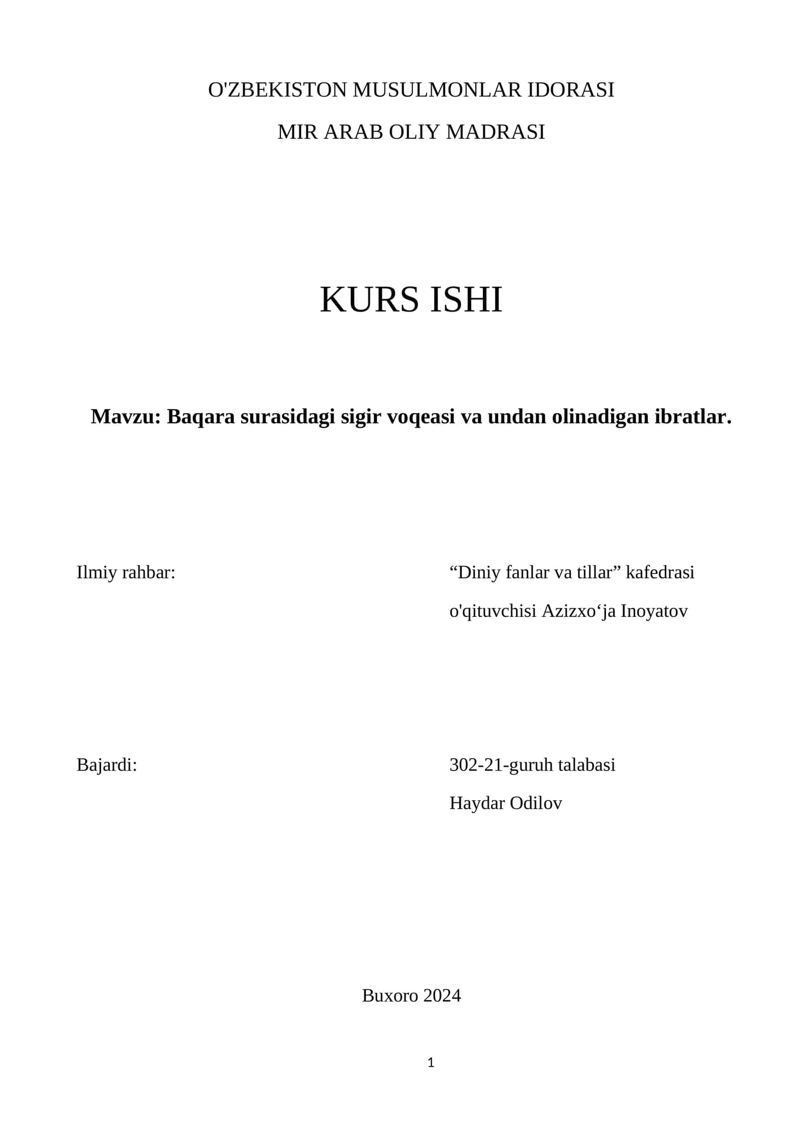 Baqara surasidagi sigir voqeasi va undan olinadigan ibratlar