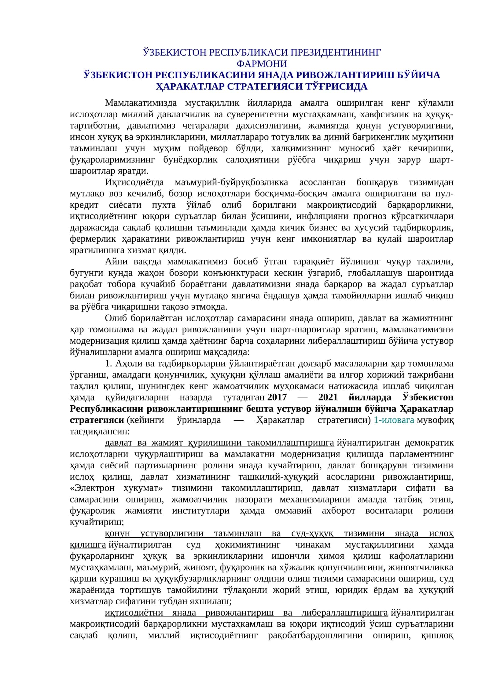 ЎЗБЕКИСТОН РЕСПУБЛИКАСИНИ ЯНАДА РИВОЖЛАНТИРИШ БЎЙИЧА ҲАРАКАТЛАР СТРАТЕГИЯСИ ТЎҒРИСИДА