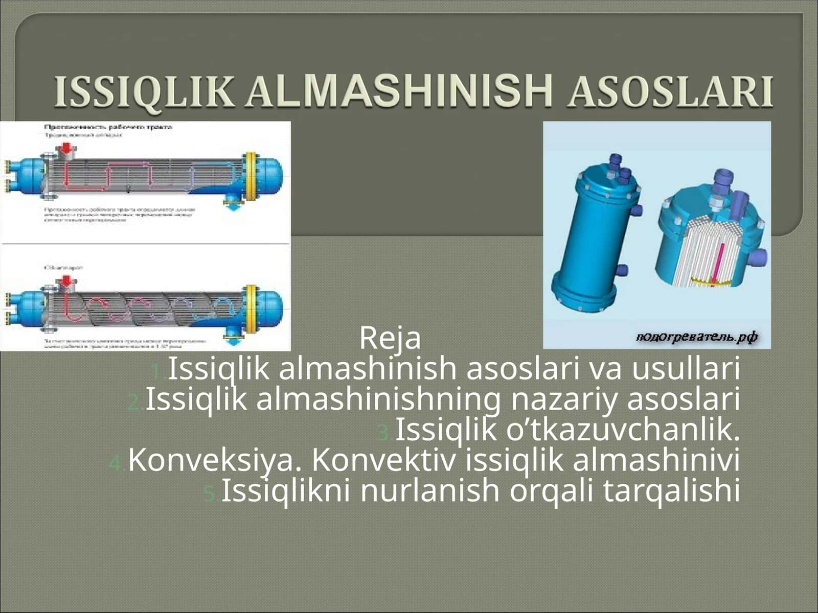 Issiqlik almashinish asoslari va usullari