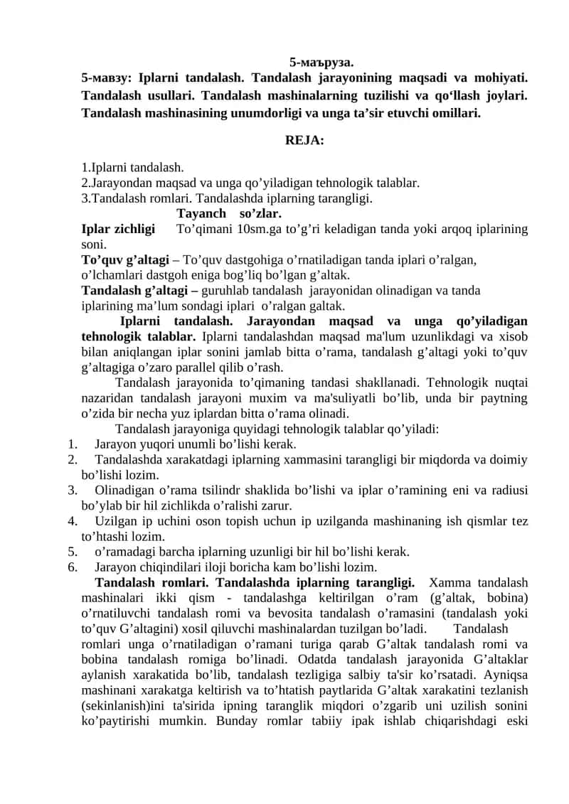 Iplarni tandalash