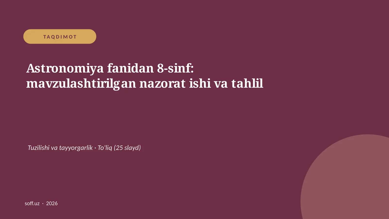 Astronomiya fanidan 8-sinf: mavzulashtirilgan nazorat ishi va tahlil