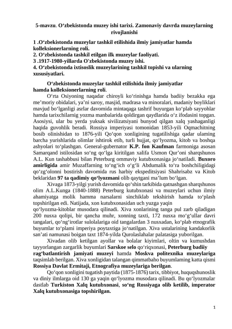 O‘zbekistonda Muzey Ishi Tarixi